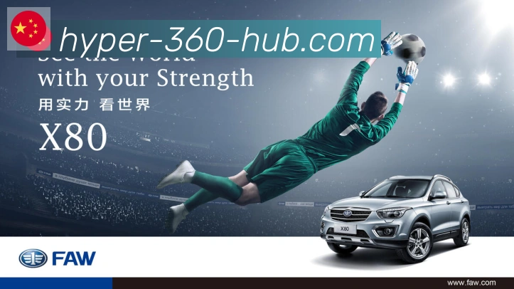360直播荣誉